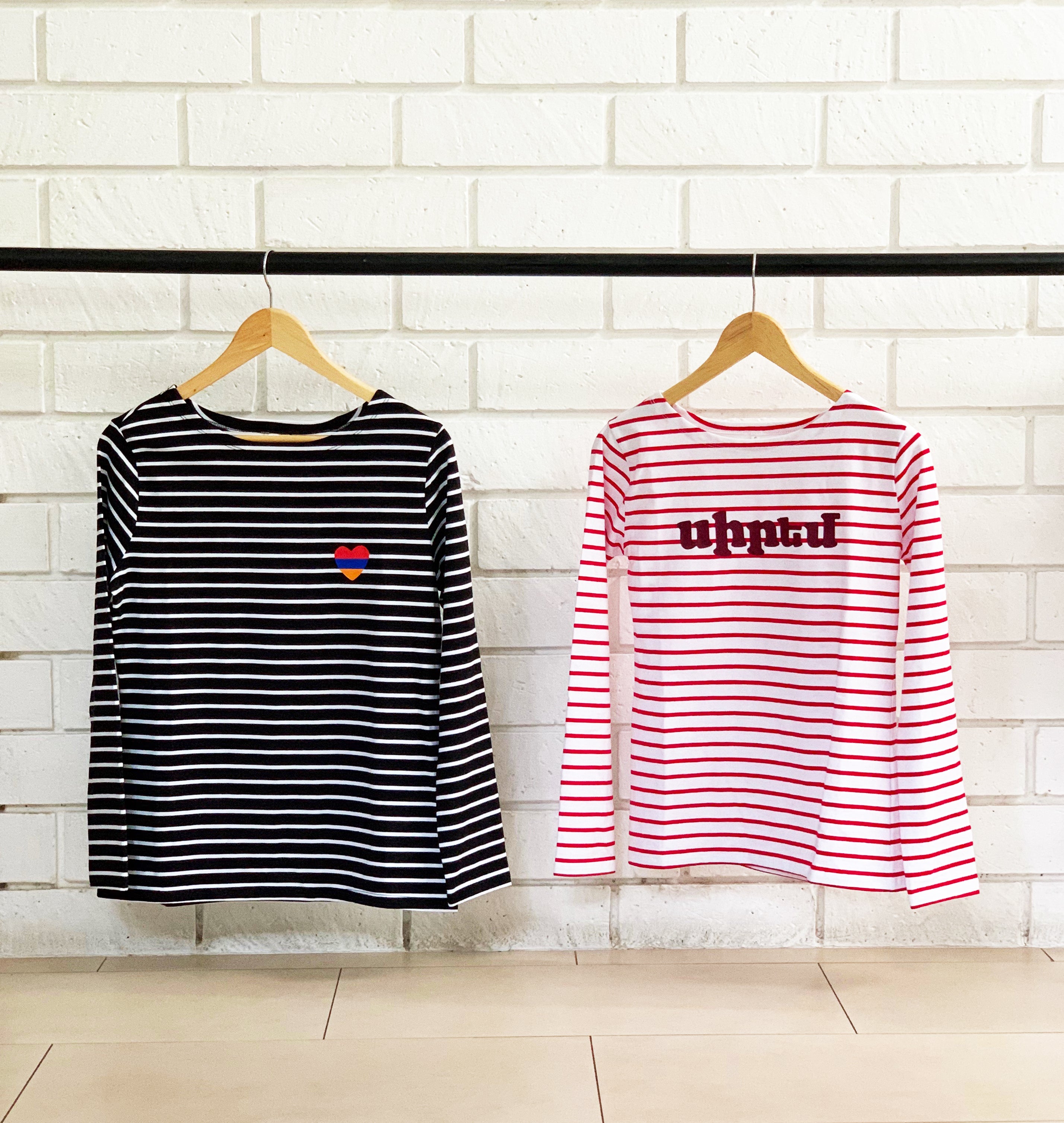 Stripe long nautical shirts with Armenian heart and the I love written in Armenian Sirem